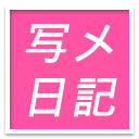 新着情報