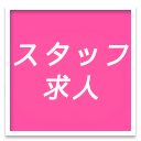 新着情報