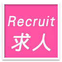 女性求人