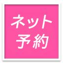 新着情報